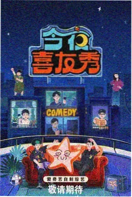 王牌对王牌 米奇影音