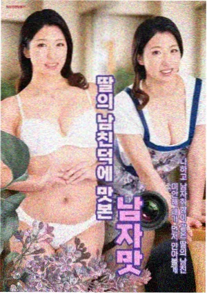 蓝色星球 米奇影音