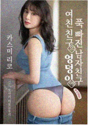 人类星球 米奇影音